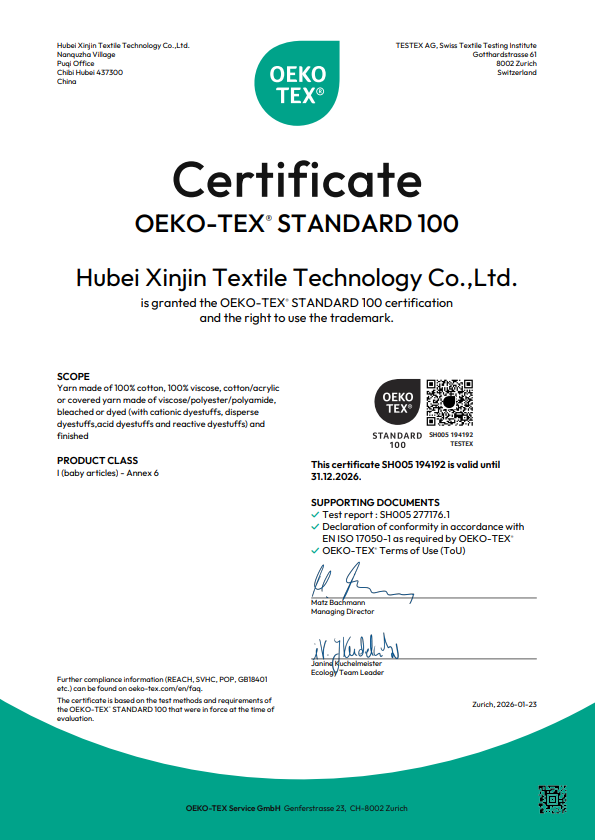 Hubei Xinjin (EN) Certificate